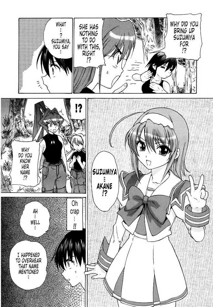 Muvluv Unlimited Chapter 9 #32