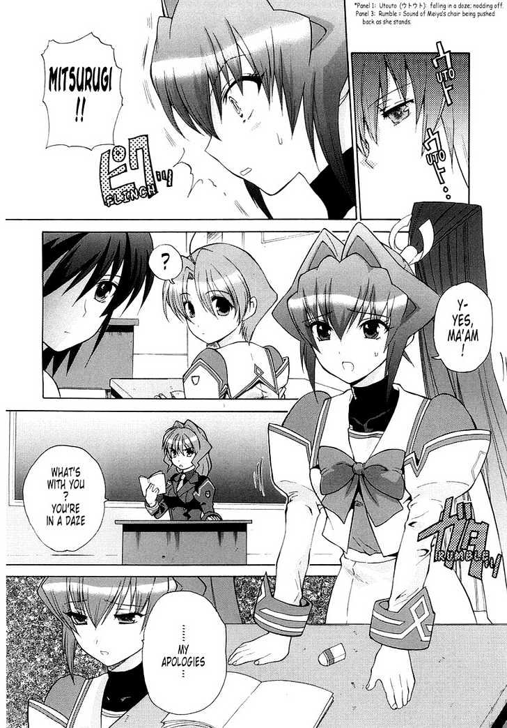 Muvluv Unlimited Chapter 4 #2