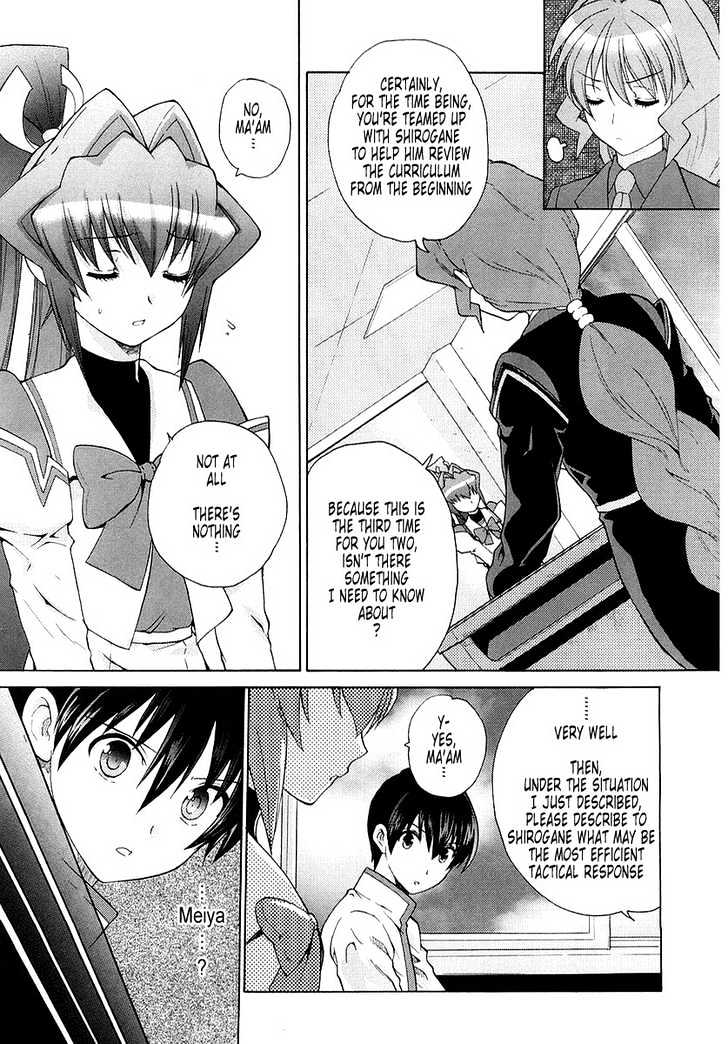 Muvluv Unlimited Chapter 4 #3