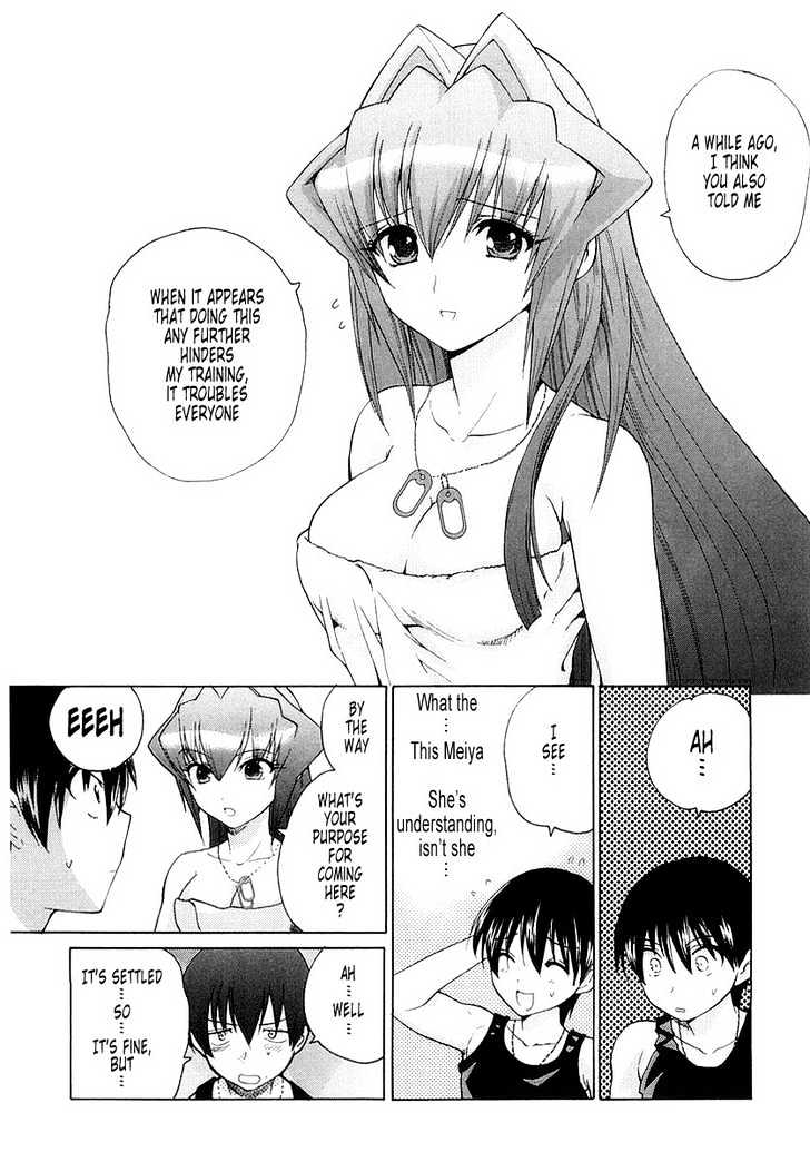 Muvluv Unlimited Chapter 4 #28