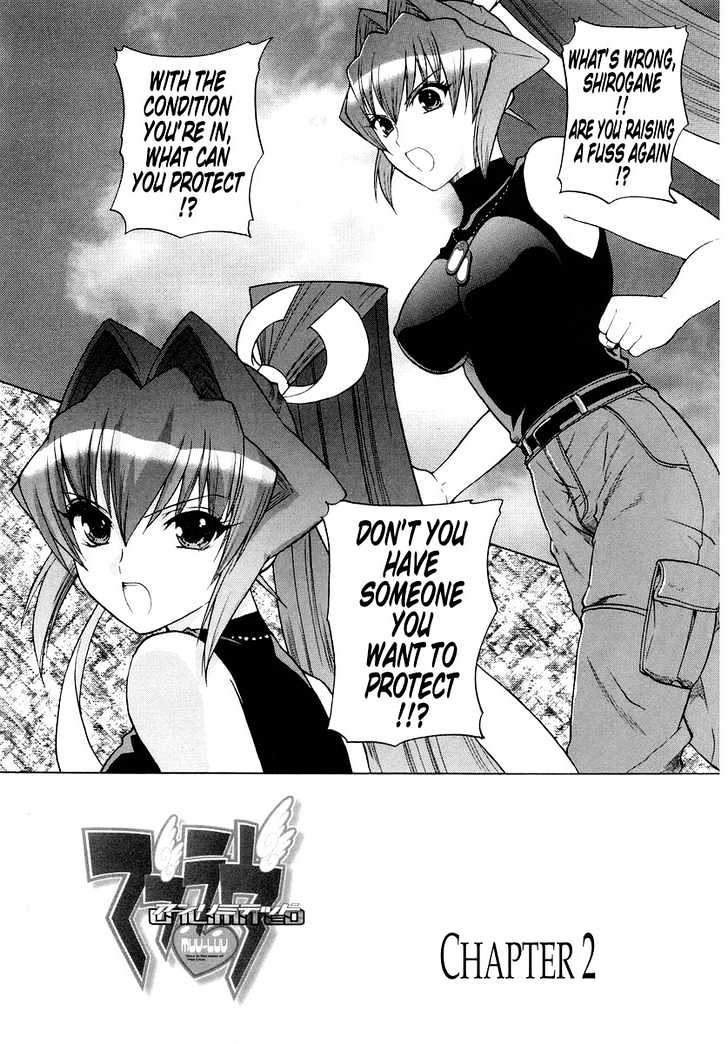 Muvluv Unlimited Chapter 2 #3