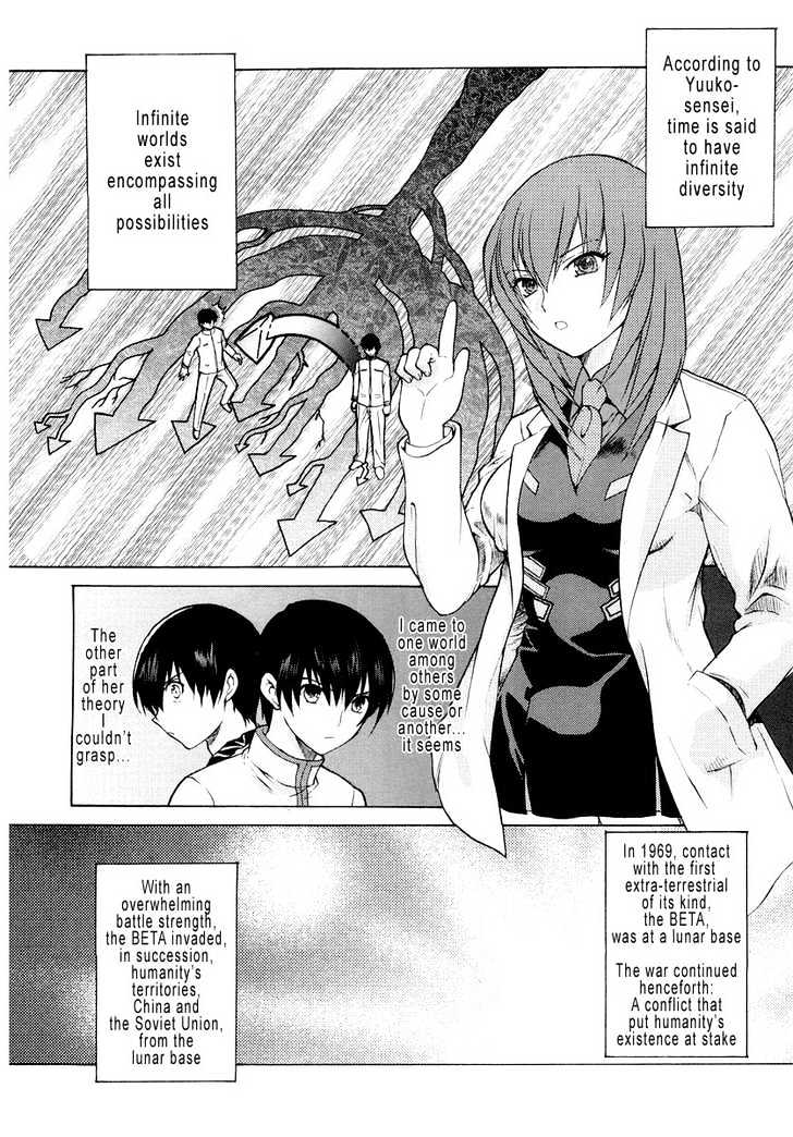 Muvluv Unlimited Chapter 2 #6