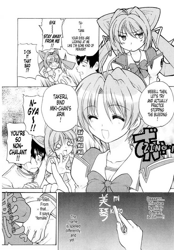 Muvluv Unlimited Chapter 2 #16