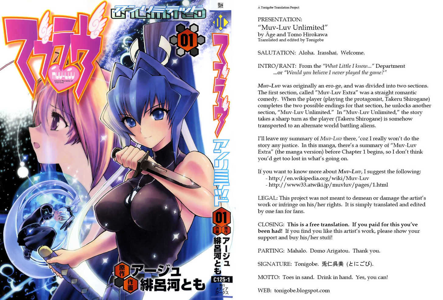 Muvluv Unlimited Chapter 1 #2