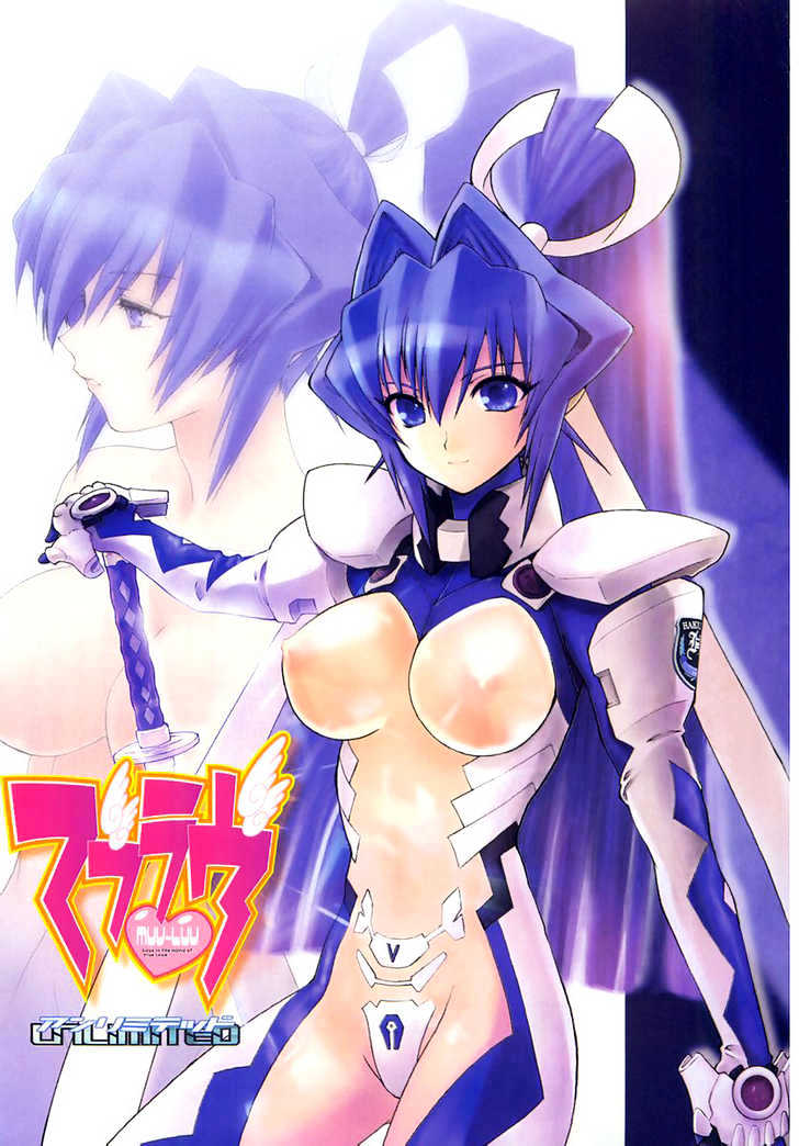 Muvluv Unlimited Chapter 1 #4
