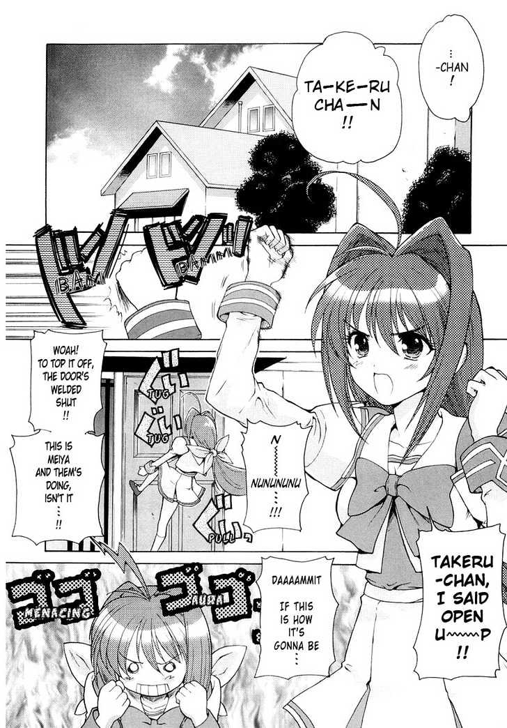 Muvluv Unlimited Chapter 1 #8
