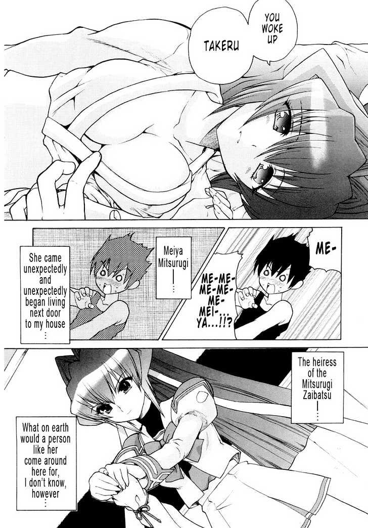 Muvluv Unlimited Chapter 1 #10