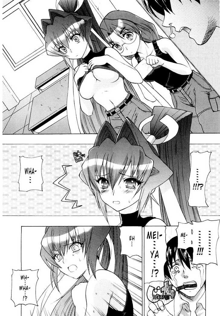 Muvluv Unlimited Chapter 1 #22