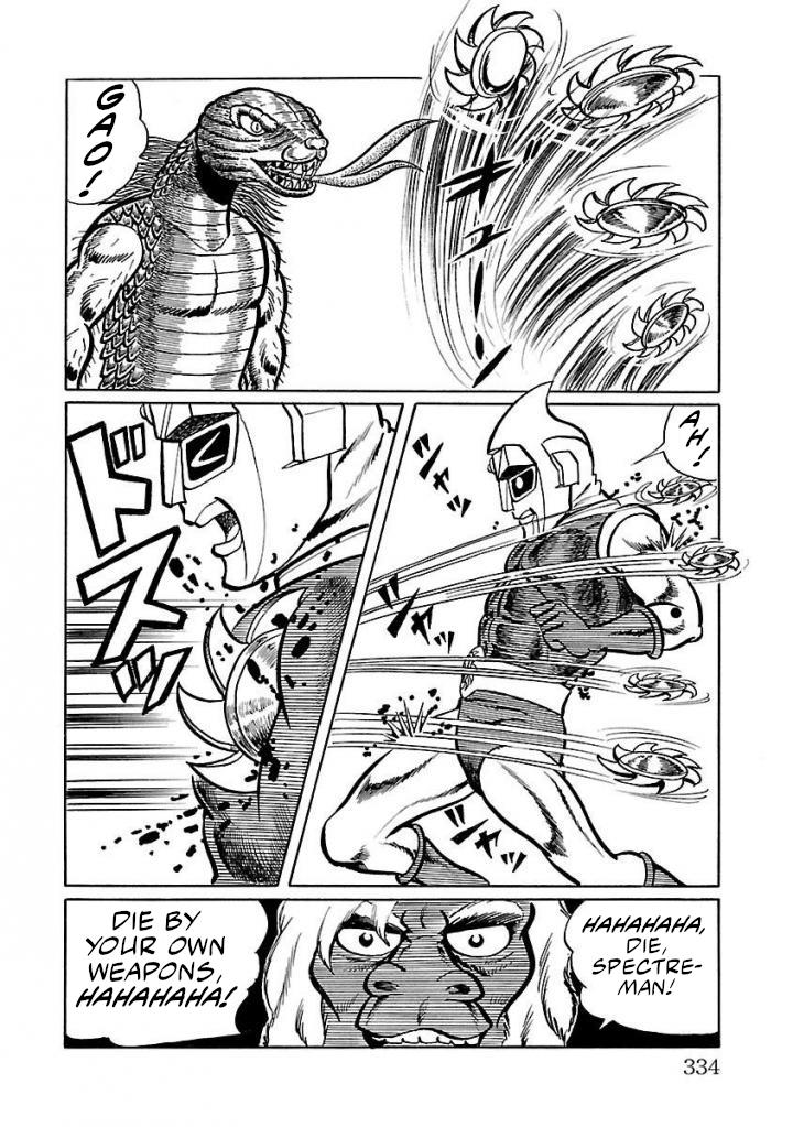 Space Ape Gori Vs. Spectreman Chapter 21 #19