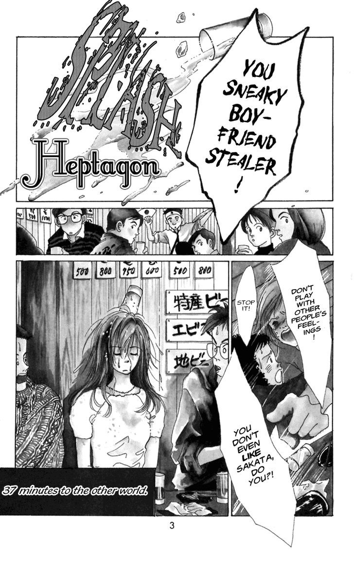 Heptagon Chapter 1 #3