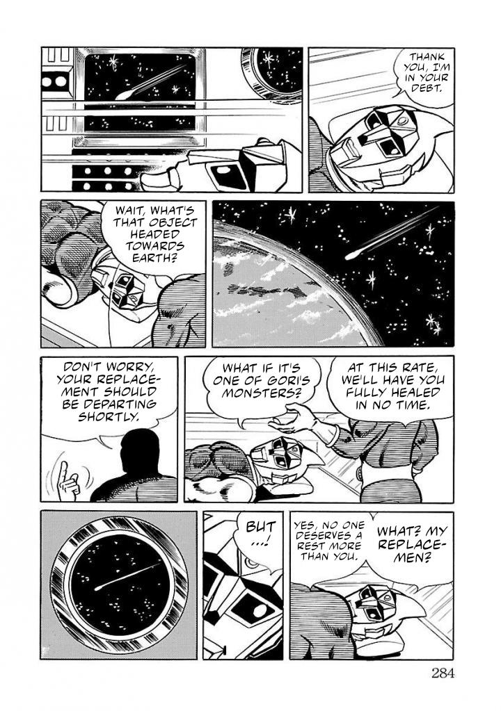 Space Ape Gori Vs. Spectreman Chapter 20 #10