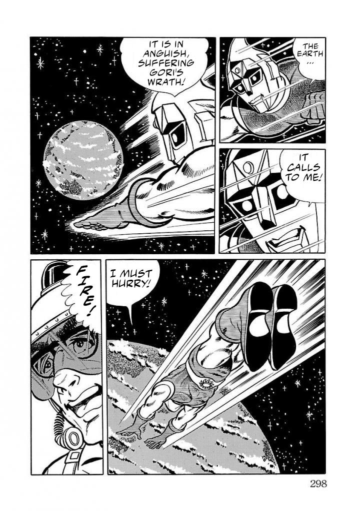 Space Ape Gori Vs. Spectreman Chapter 20 #22