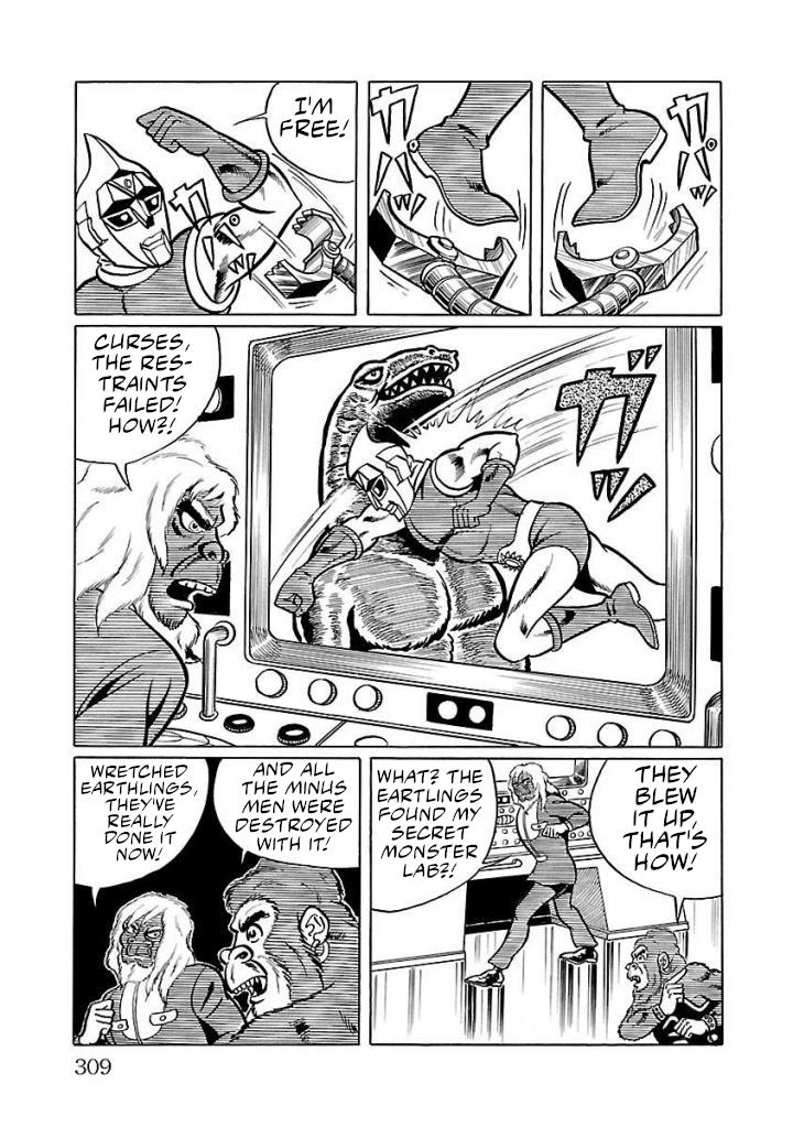 Space Ape Gori Vs. Spectreman Chapter 20 #33