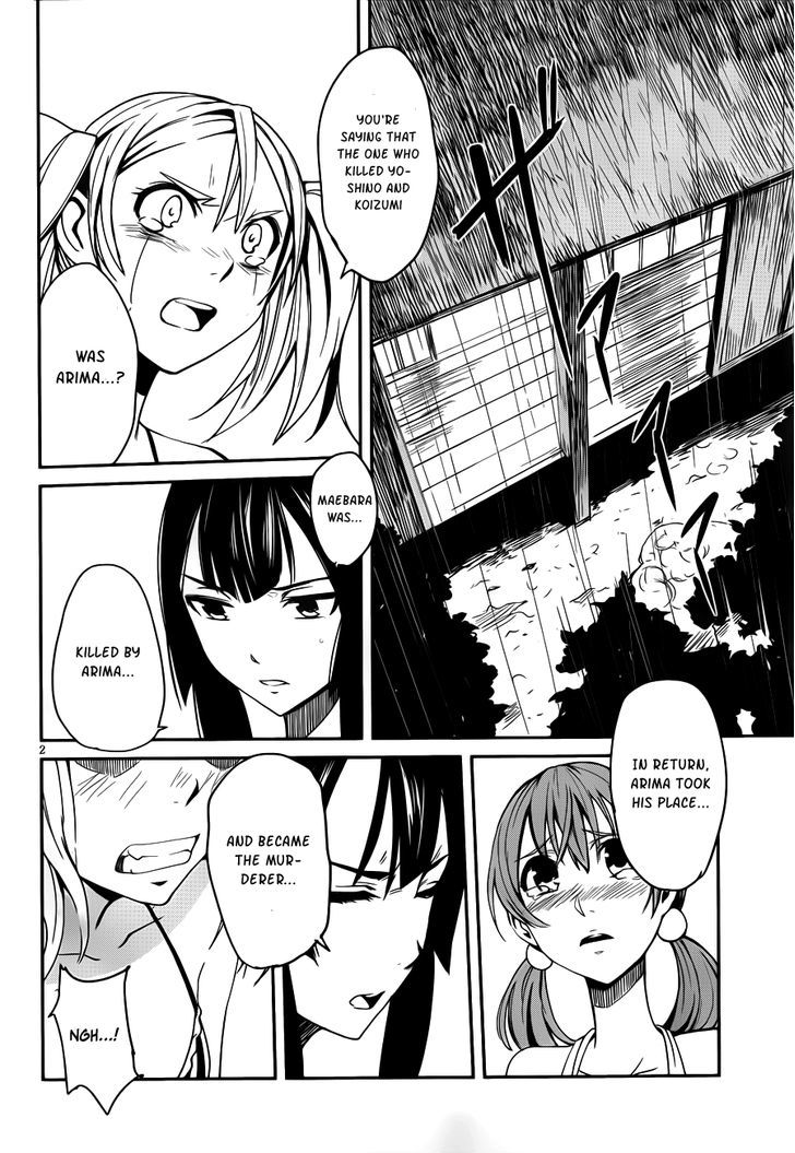 Bloody Maiden - Toomarimiki No Shima Chapter 10 #4