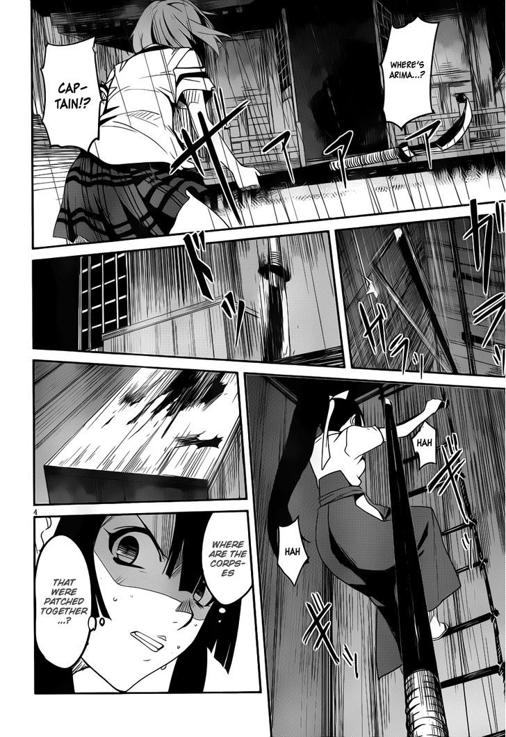 Bloody Maiden - Toomarimiki No Shima Chapter 11 #6