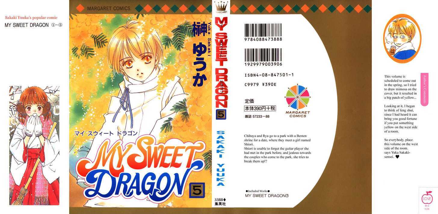 My Sweet Dragon Chapter 13 #3