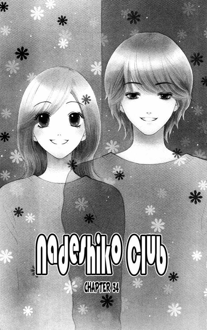 Nadeshiko Club Chapter 34 #3