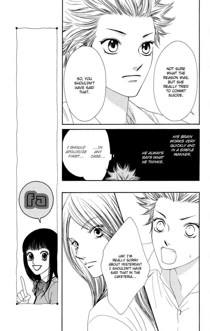 Nadeshiko Club Chapter 33 #16