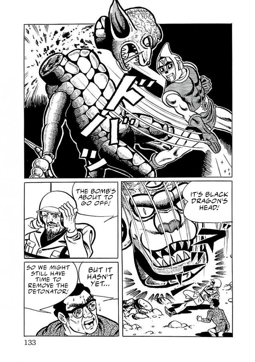 Space Ape Gori Vs. Spectreman Chapter 23 #44