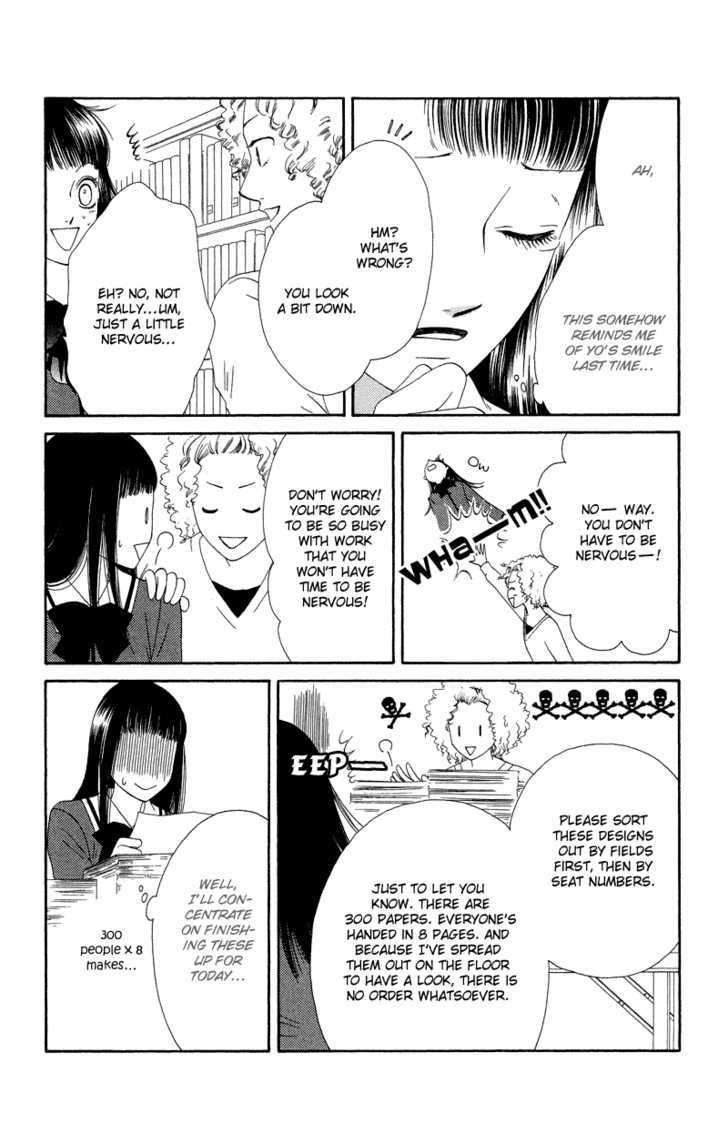 Nadeshiko Club Chapter 30 #14