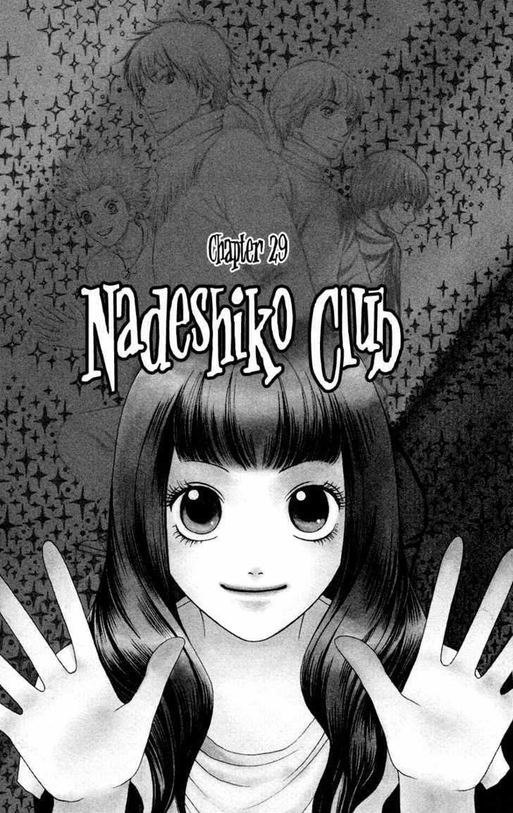 Nadeshiko Club Chapter 29 #3