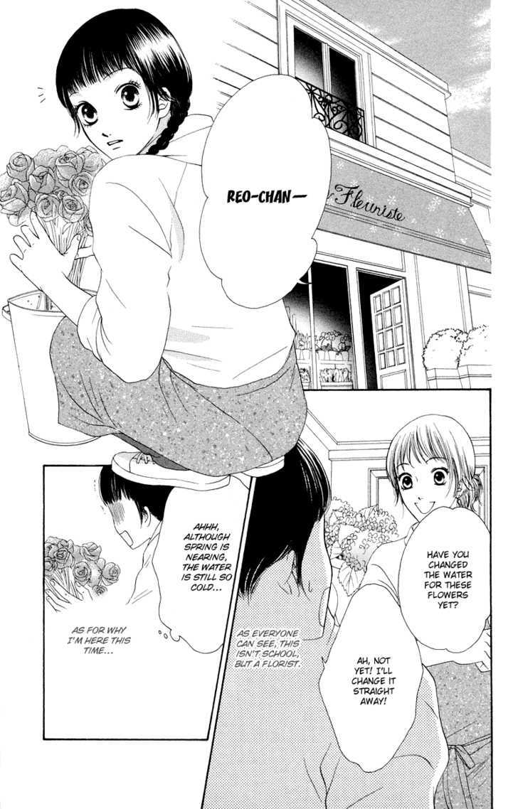 Nadeshiko Club Chapter 29 #5