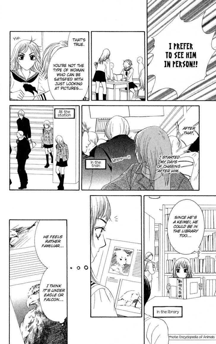 Nadeshiko Club Chapter 26 #8