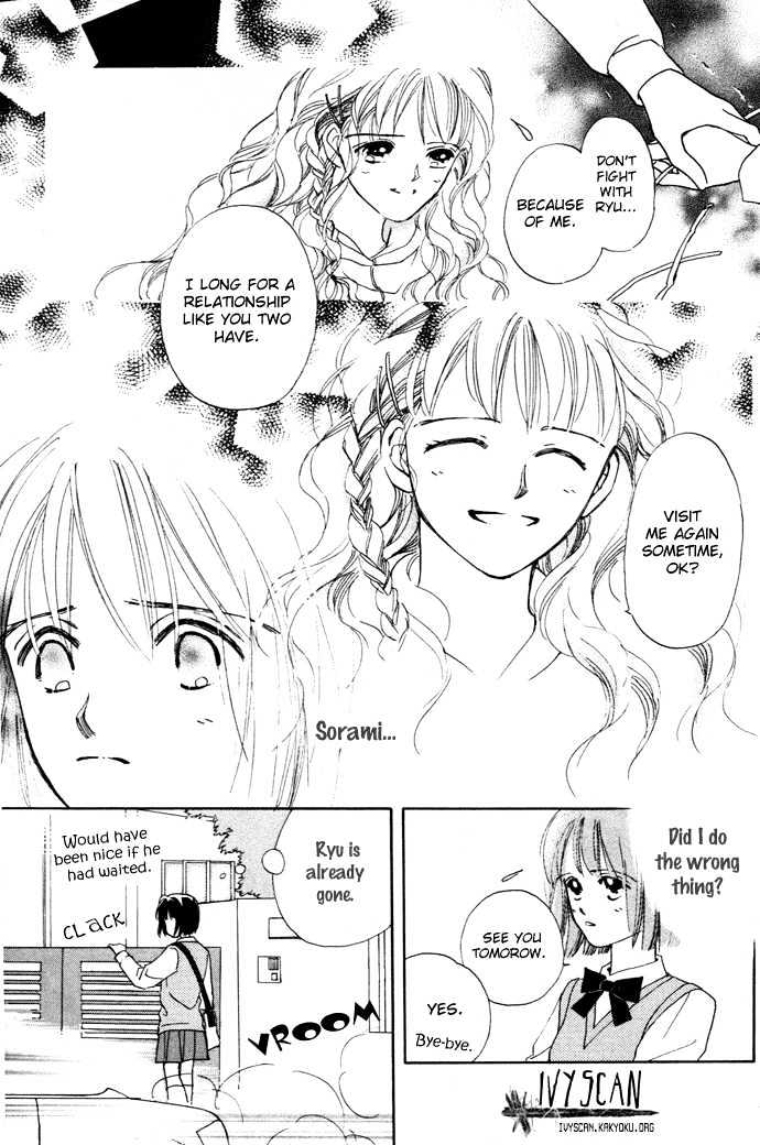 My Sweet Dragon Chapter 4.2 #9