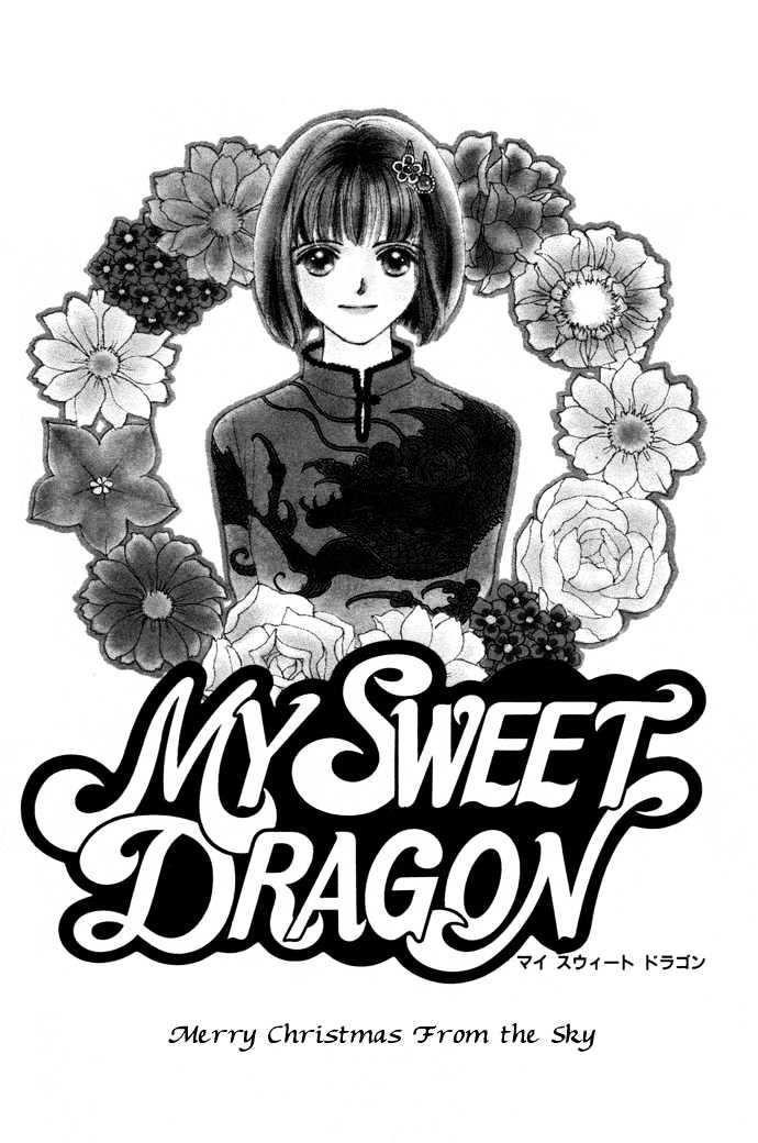 My Sweet Dragon Chapter 3 #2