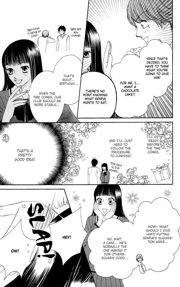 Nadeshiko Club Chapter 20 #24