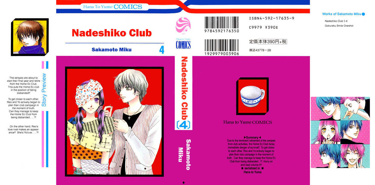 Nadeshiko Club Chapter 16 #3