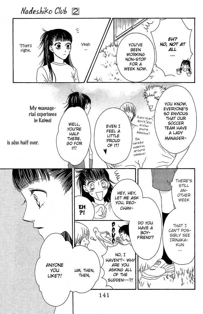 Nadeshiko Club Chapter 10 #5