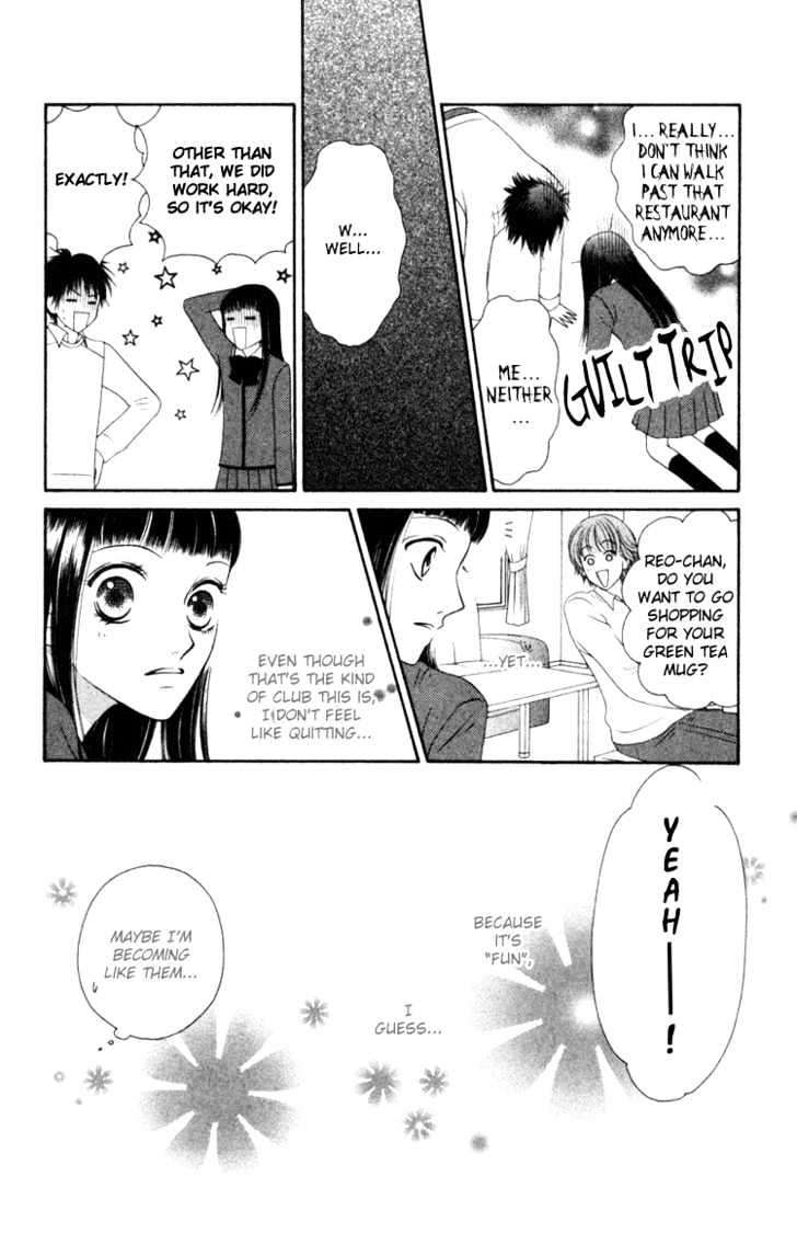 Nadeshiko Club Chapter 0 #110