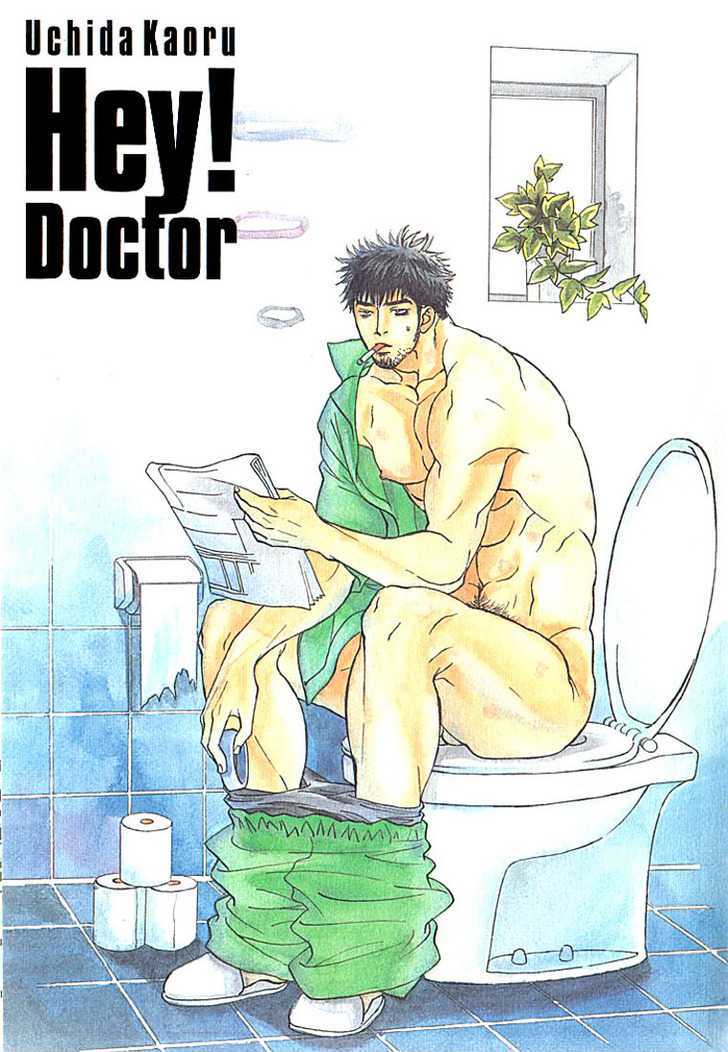 Hey! Doctor Chapter 1 #2