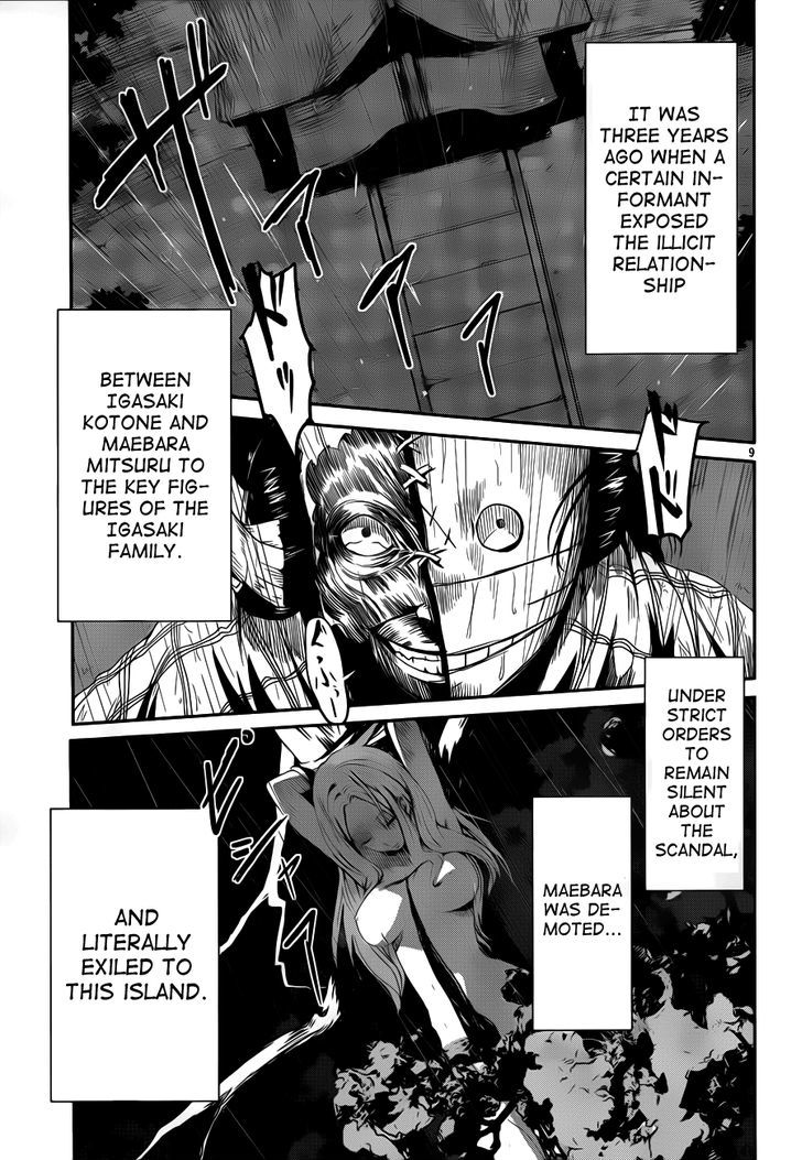 Bloody Maiden: Juusanki No Shima Chapter 10 #11