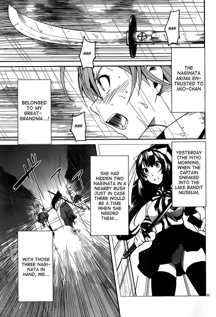 Bloody Maiden: Juusanki No Shima Chapter 10 #20