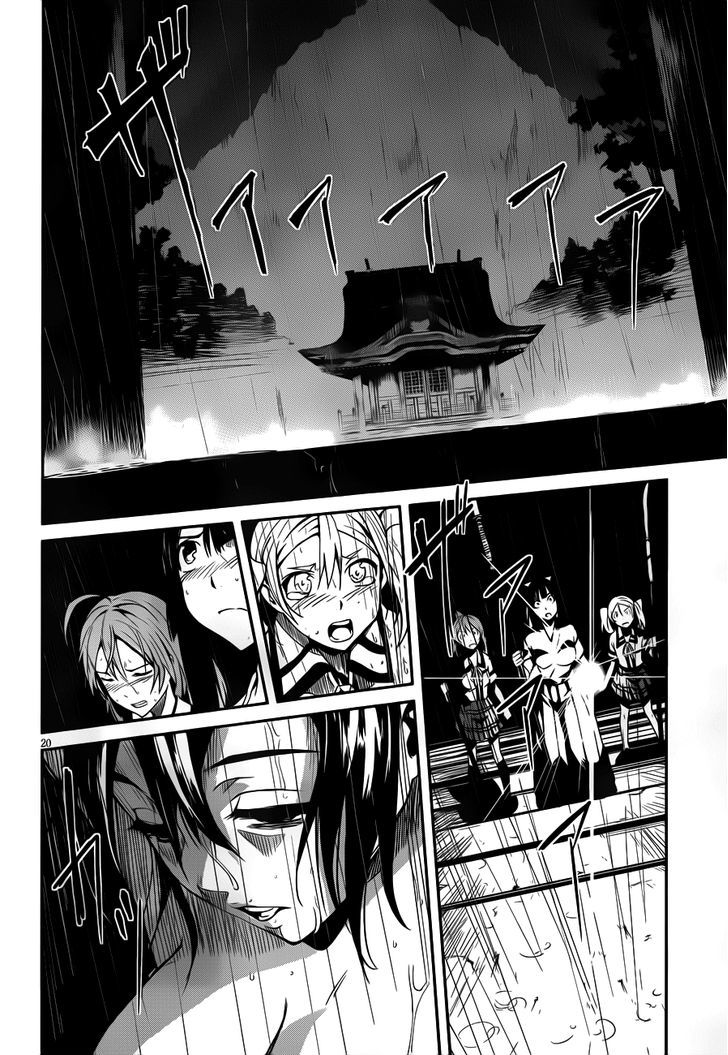 Bloody Maiden: Juusanki No Shima Chapter 10 #21