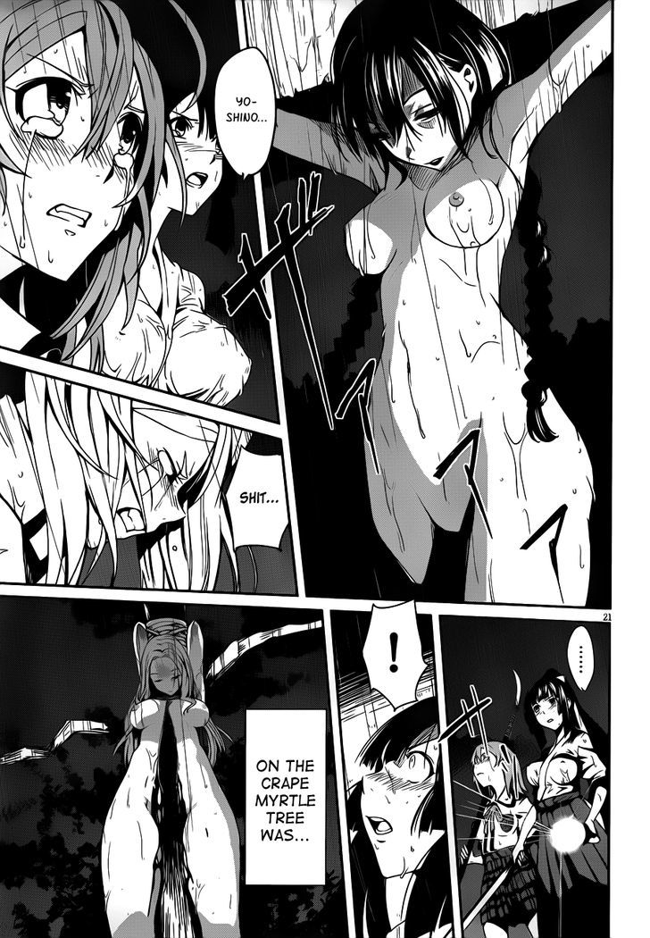 Bloody Maiden: Juusanki No Shima Chapter 10 #22