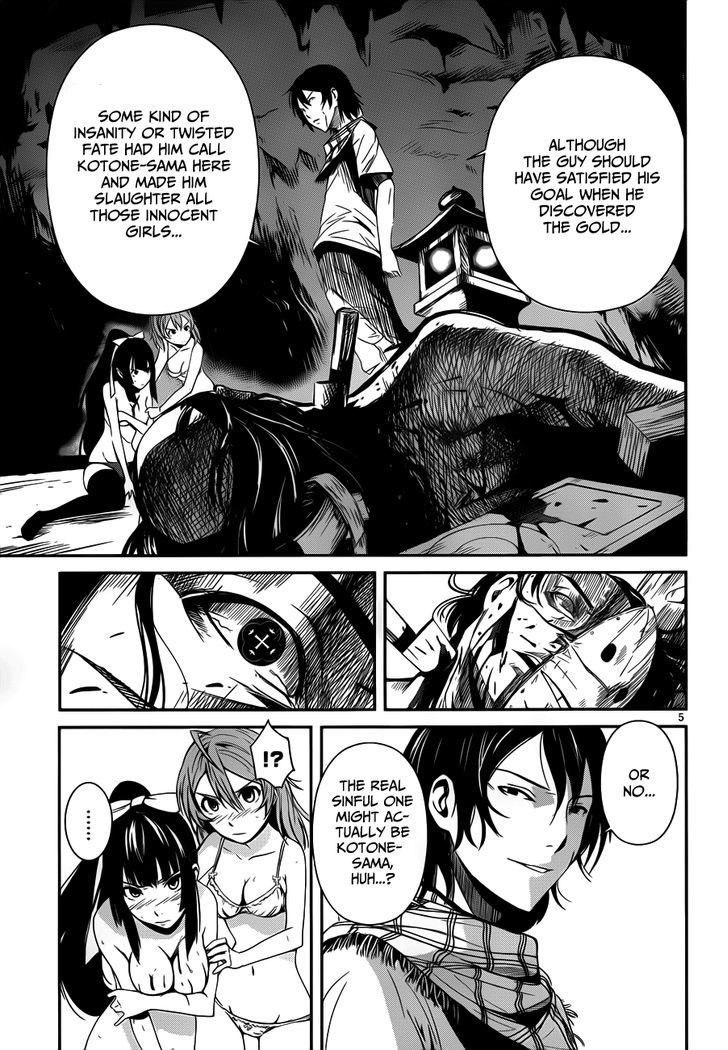 Bloody Maiden: Juusanki No Shima Chapter 9 #6