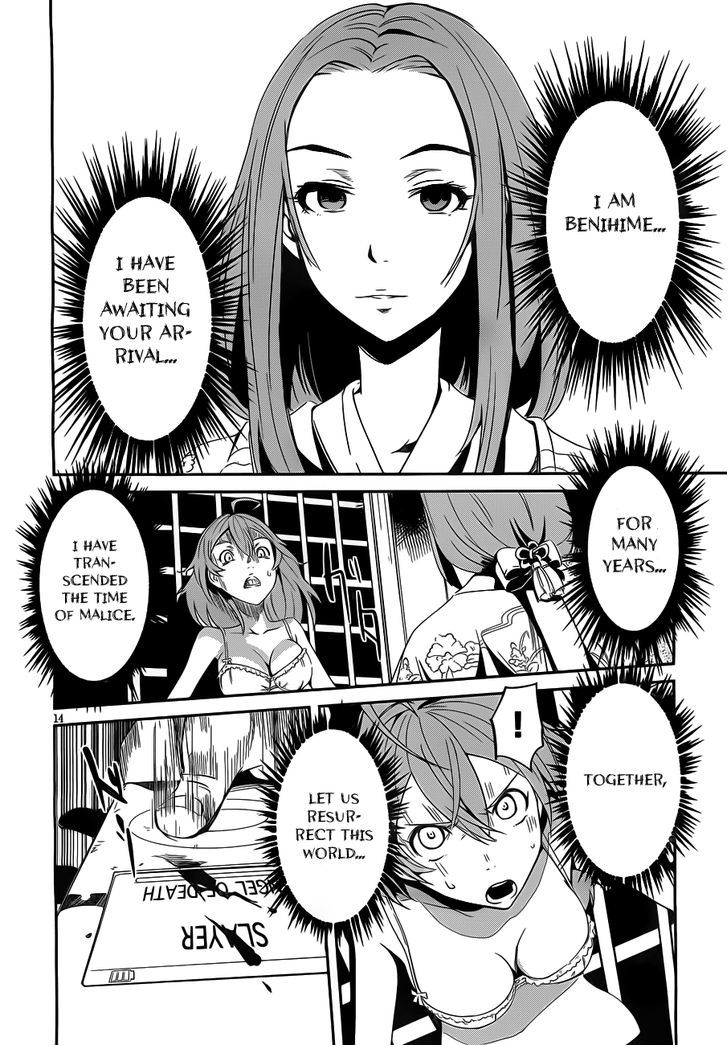 Bloody Maiden: Juusanki No Shima Chapter 8 #17