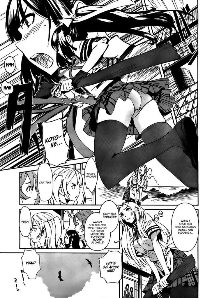 Bloody Maiden: Juusanki No Shima Chapter 4 #7