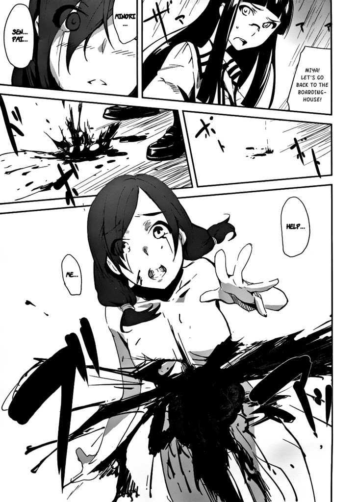 Bloody Maiden: Juusanki No Shima Chapter 2 #35