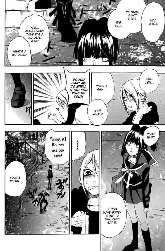 Hi No Kagutsuchi Chapter 2 #24