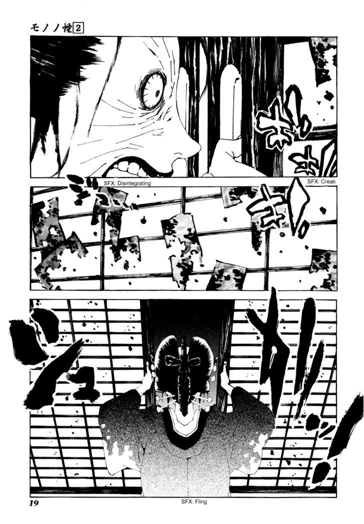 Mononoke Chapter 10 #21