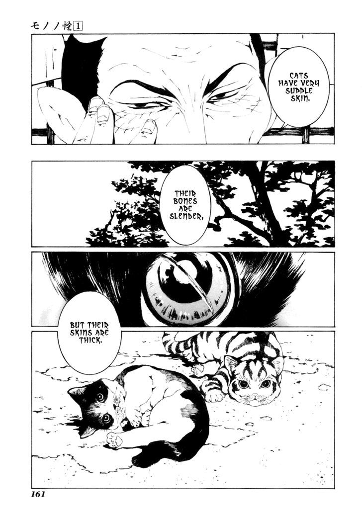 Mononoke Chapter 7 #20