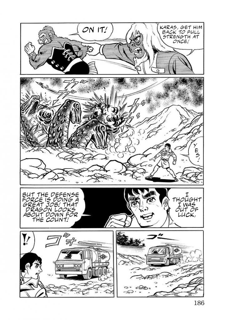 Space Ape Gori Vs. Spectreman Chapter 18 #46