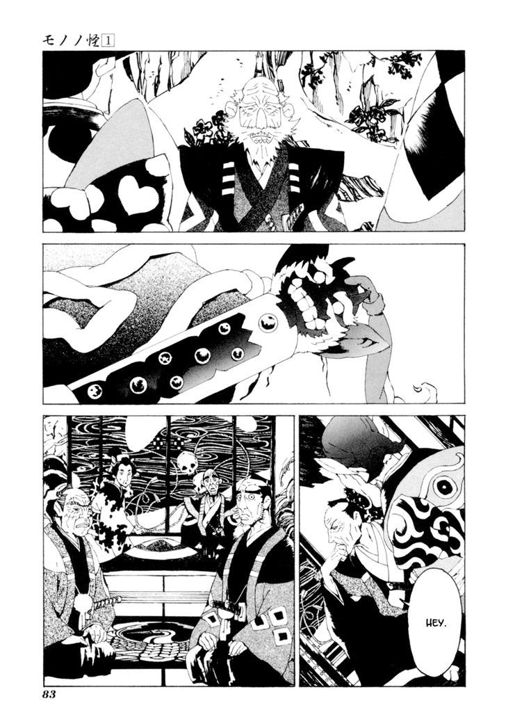 Mononoke Chapter 4 #9