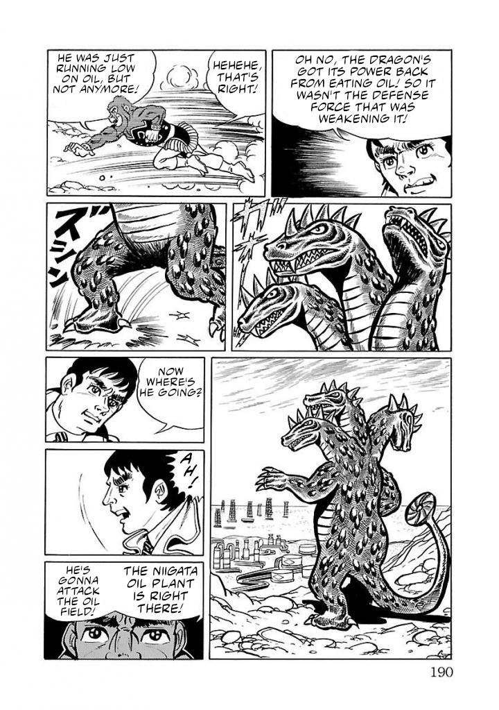 Space Ape Gori Vs. Spectreman Chapter 18 #50