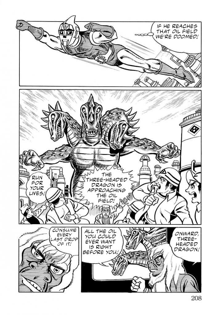 Space Ape Gori Vs. Spectreman Chapter 18 #68