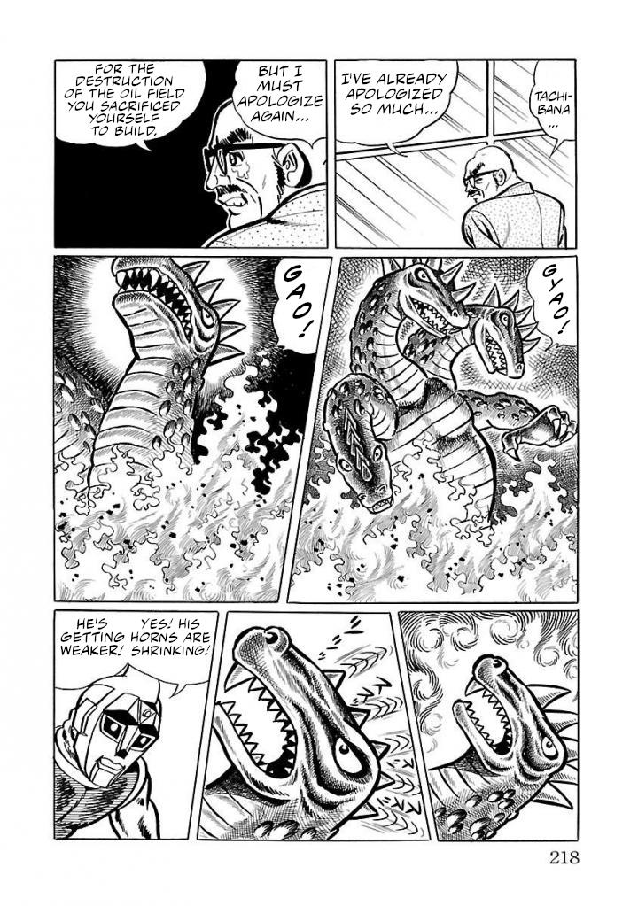 Space Ape Gori Vs. Spectreman Chapter 18 #78